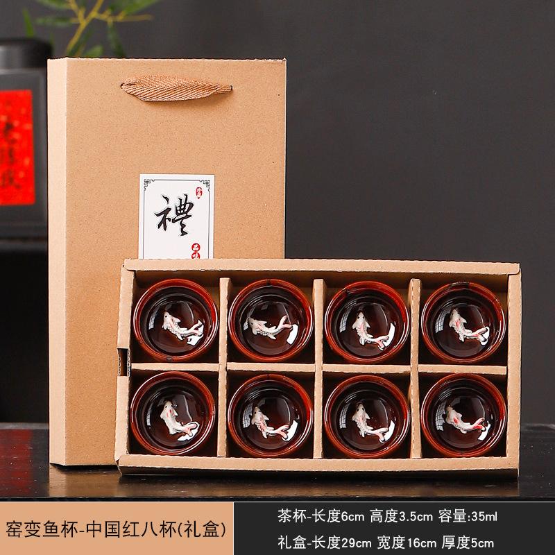 Jun kiln change tea tea cup fish cup household ceramic set tea bowl practical tea set business gifts to customers