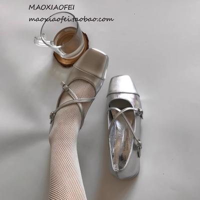 Туфли – Туфли