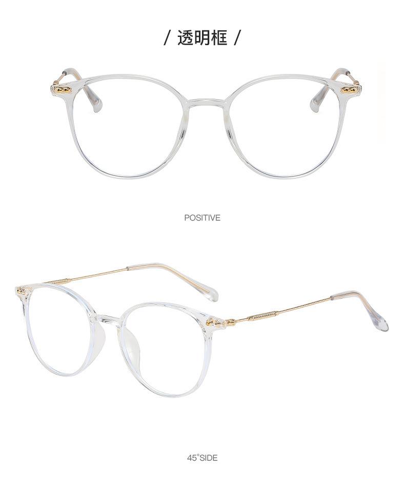 Retro color-changing glasses flat glasses anti-blue glasses tr glasses frame plain myopia glasses frame