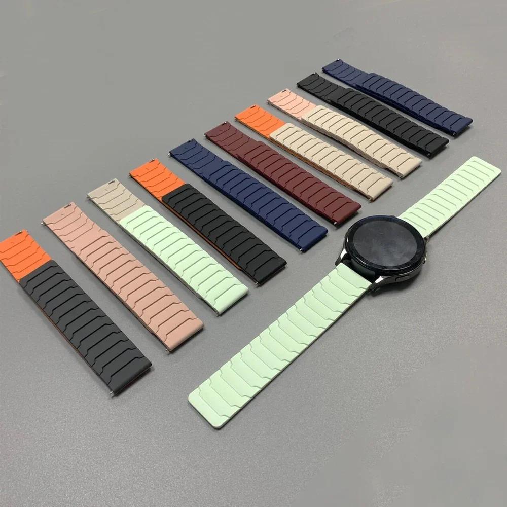 Magnetic Strap For Realme Watch 3 2 S Pro Band Replace Bracelet Correa For Amazfit GTR 4 3/GTS 4 2 Silicone 20mm 22mm Wristband