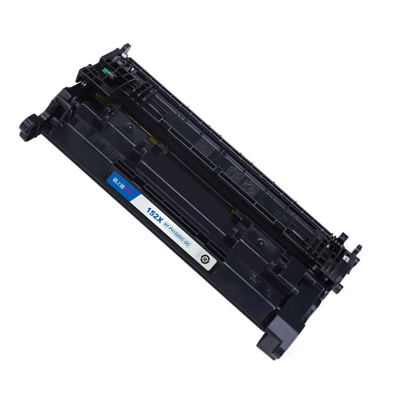 Gezhige Compatible W1520X High-Yield Black Toner Cartridge for HP 4004/4104 Series