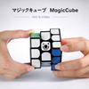 MagicCube 3x3x3 Competition WCA Official Smooth Suitable for Beginners and Intermediate 3D Educational Ages Ages Cube, Standard, Rotation, Stable,