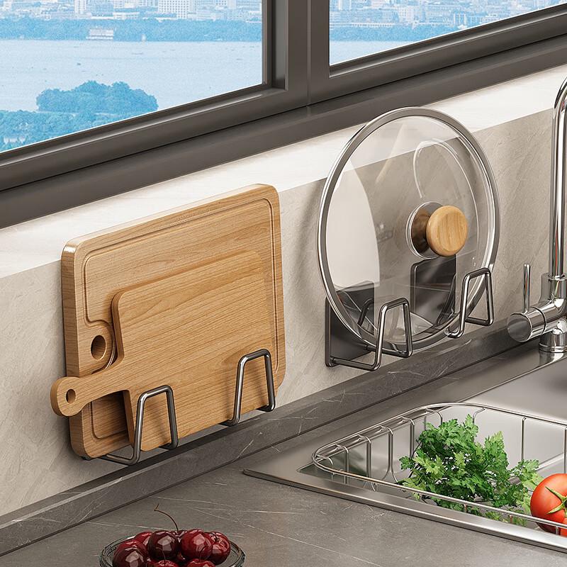 No-Drill Wall-Mounted Pot Lid & Cutting Board Holder