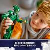 Игрушка-фигурка LEGO Marvel Зеленый Гоблин 76284 Подарок на День Рождения Конструктор для Мальчиков и Девочек 8-10 лет Детские Товары Marvel