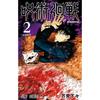 Аниме Япония Jujutsu Kaisen Обложки Персонажи Серия Холст Живопись Печать Постеры Для Комнаты Гостиной Искусство Дома Настенный Декор Картины