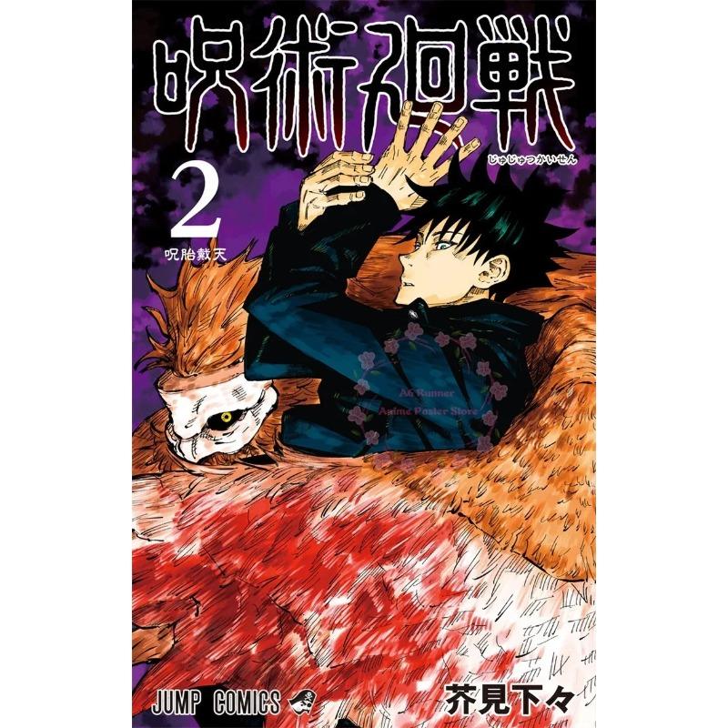Аниме Япония Jujutsu Kaisen Обложки Персонажи Серия Холст Живопись Печать Постеры Для Комнаты Гостиной Искусство Дома Настенный Декор Картины