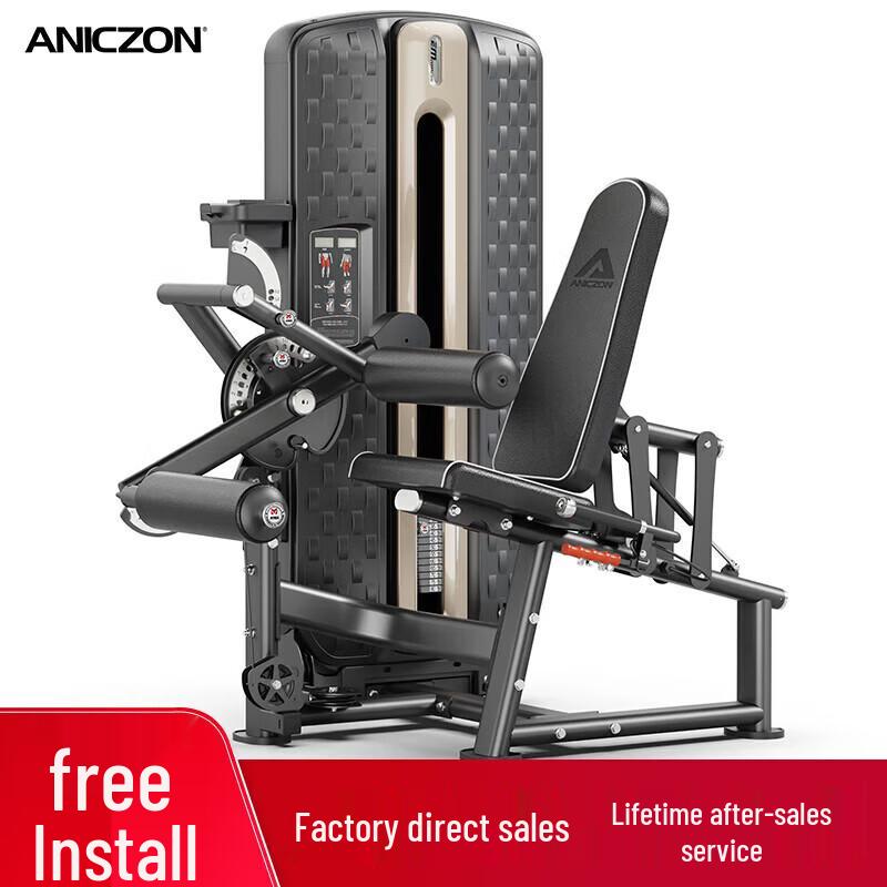 Yimai F3082 Integrated Strength Trainer