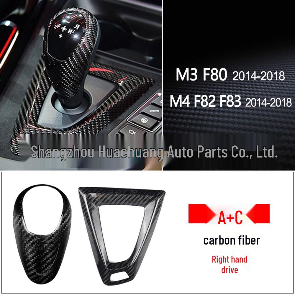 Carbon Fiber Gear Shift Knob Cover for 2014-2018 BMW M Series M2 M3 M4 M5