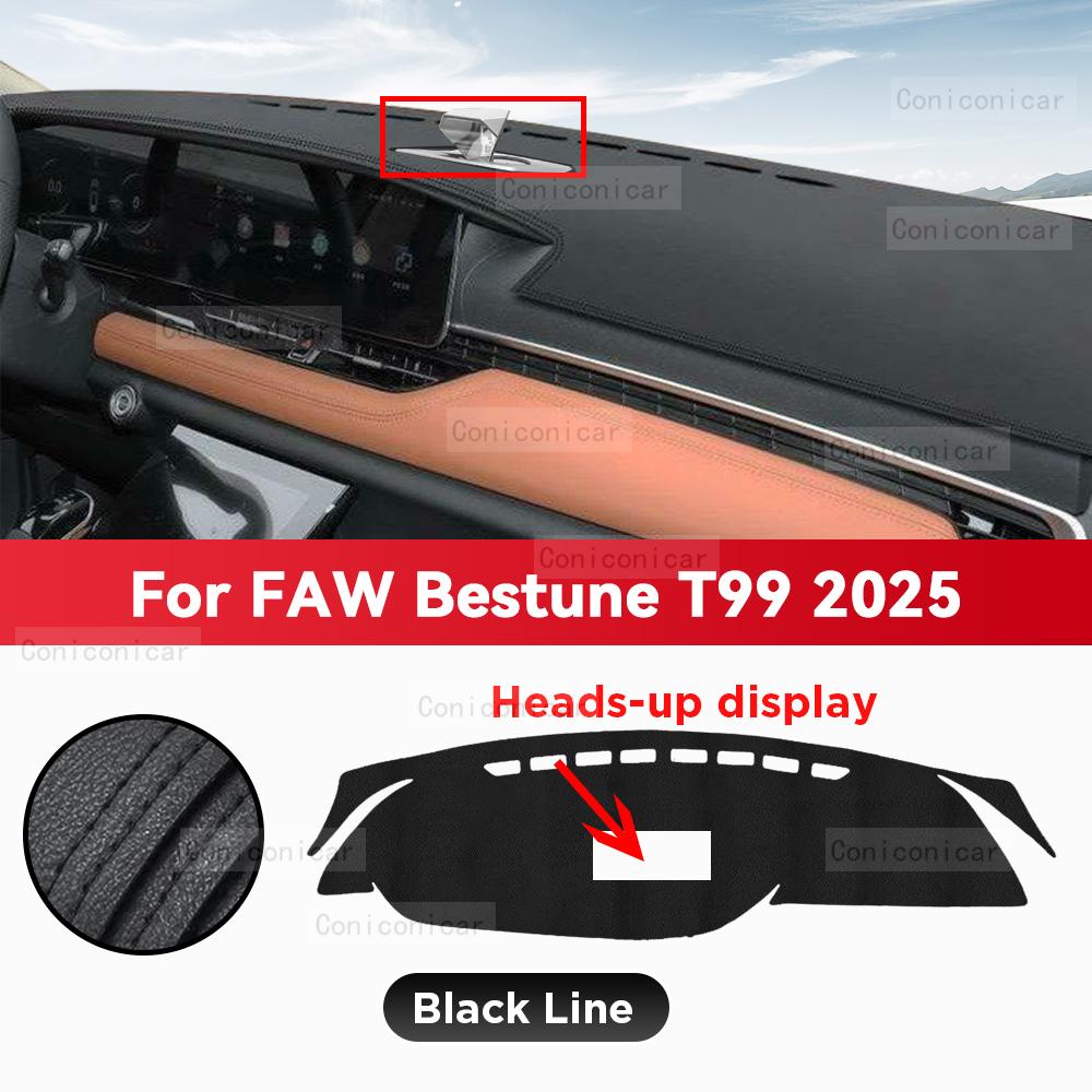 Для FAW BESTUNE T99 2025 Коврик на приборную панель автомобиля Защита от солнца Накладка Защита от света Коврик Ковер для приборной панели Аксессуары