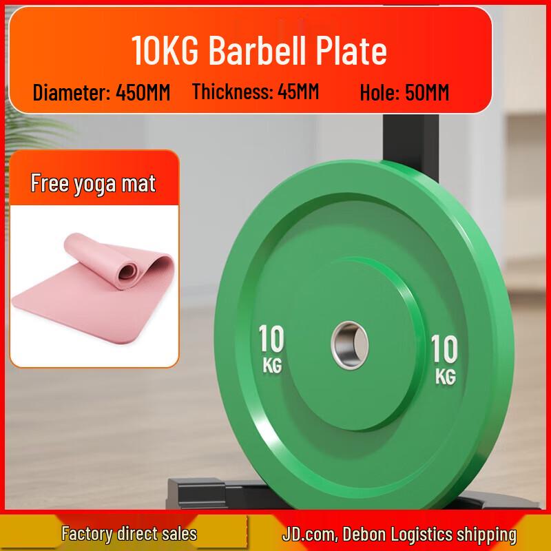 Aichen 2nd Gen TPU Barbell Squat Plates & Sets
