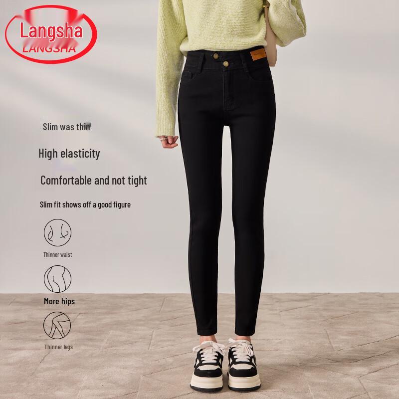 Lonsa Women's High-Waist Slim-Fit Stretch Skinny Jeans