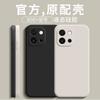 Имитация жидкого силикона для OnePlus 13T Кубик Рубика прямой край чехол для мобильного телефона ACE5Pro Интернет-знаменитость 1 + 12 приятный на ощупь чехол