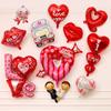 1 шт., сердце, свадьба, день Святого Валентина, я люблю тебя, алюминиевая фольга, гелиевый шар, церемония помолвки, украшение для вечеринки, юбилейные шары