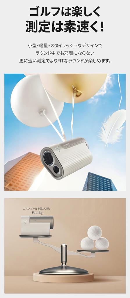 Laser FIT Golf Laser Distance Ultra Palm Приблизительное измерение скорости в секундах [Voice Caddie] Метр, легкий, компактный, размер, 116 г, 0,1 (металл