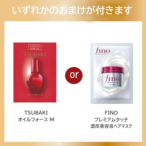 [Оптовая закупка] TSUBAKI Шампунь Сменный блок 600 мл x 3 + Бонус [Премиальный объем и восстановление] Пушистые волосы, сила масла, упругость, блеск и упругость