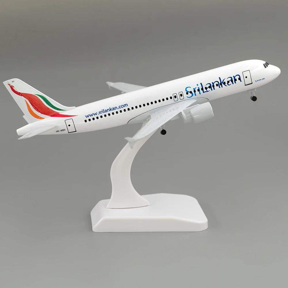 16/20см Литой Металлический Модель Самолета Sri Lanka Airways A320 Модель Самолета для Рождественского Подарка Игрушка Домашний Декор Коллекционирование