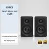 Активные настольные колонки Edifier N300 2.0