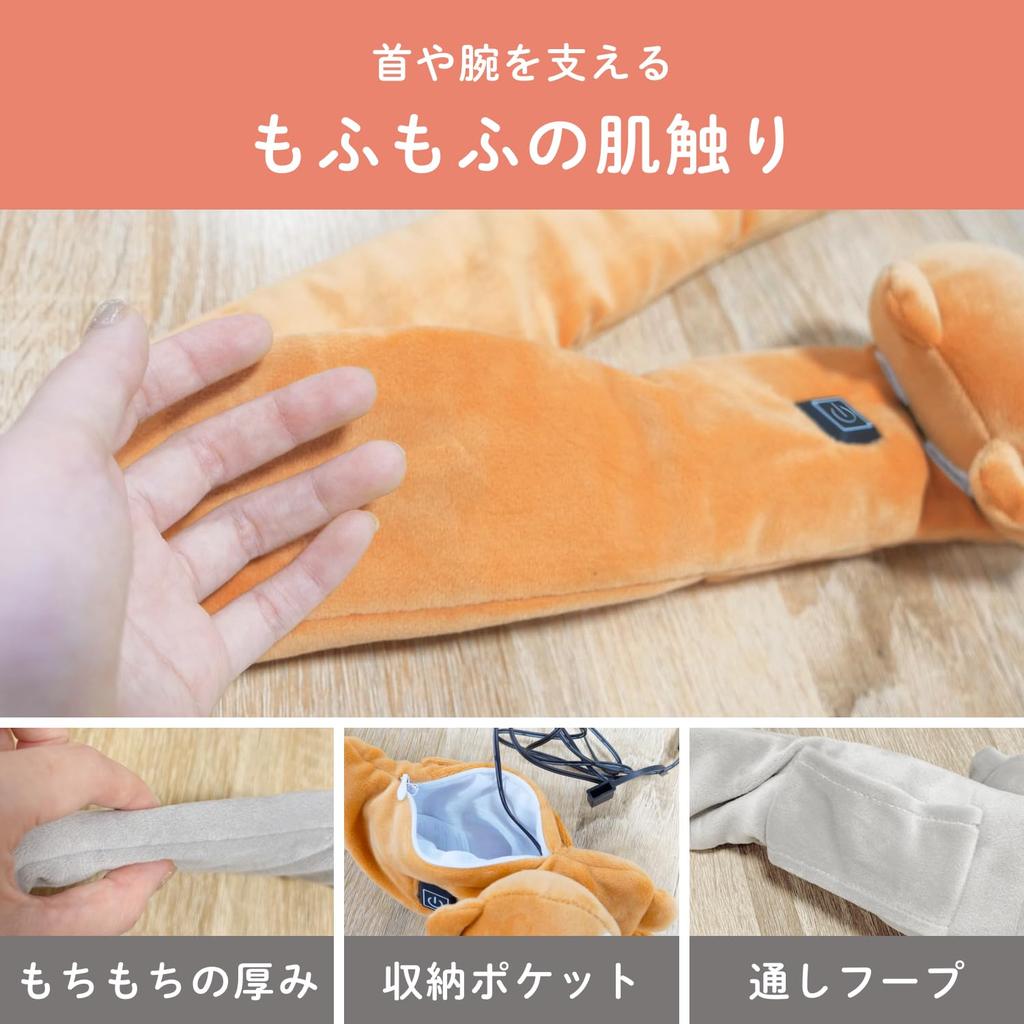 dretec Shiba Inu Heated Scarf with Animal Motif