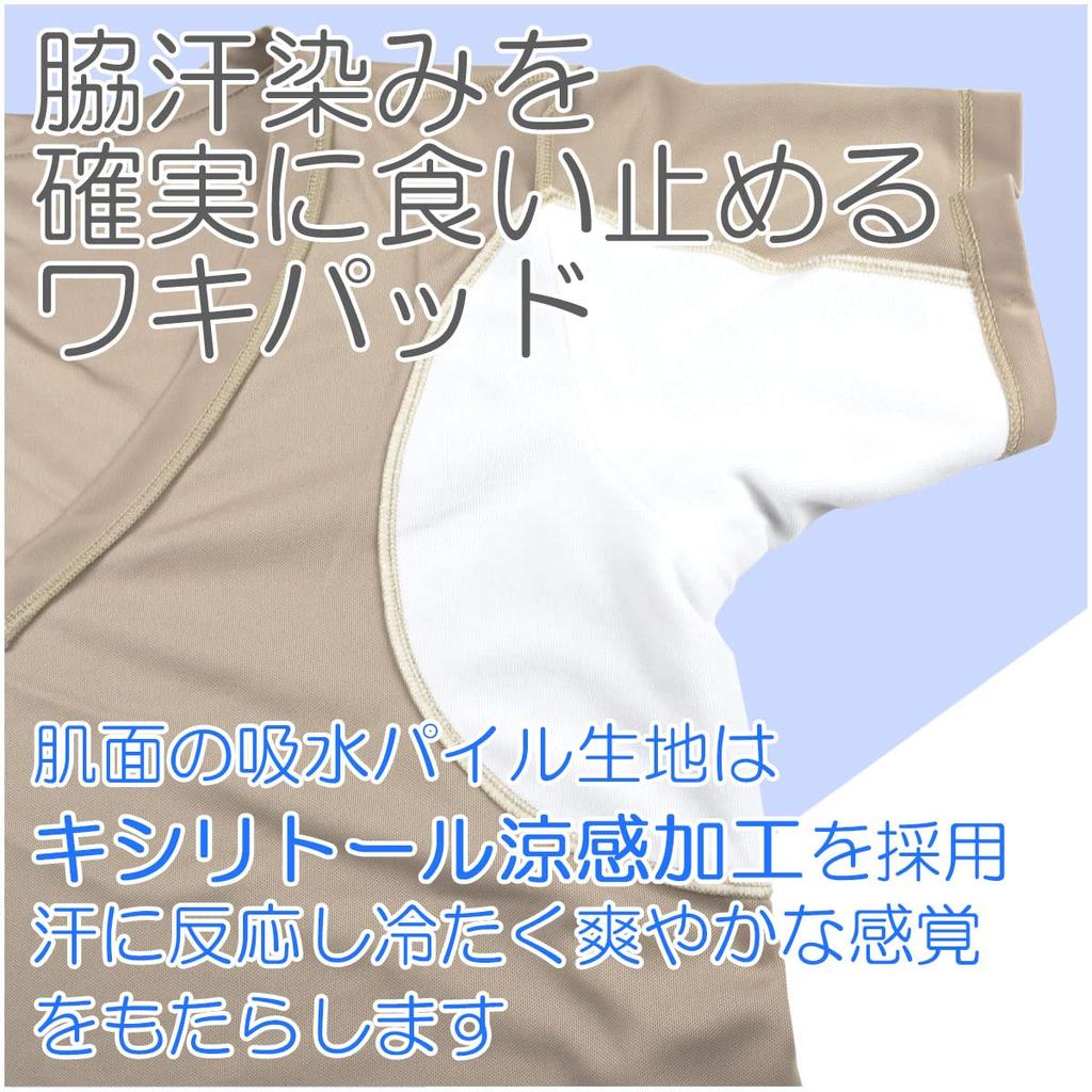 Клэр Микро Кубик Дип Футболка с подмышками от пота V-образный вырез, 2 шт., Средний,