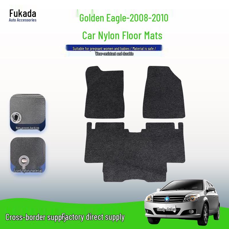 Нескользящие автомобильные коврики Geely Jinagao 08-10 LHD