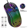 Эргономичная RGB проводная легкая игровая мышь с перфорированным дизайном