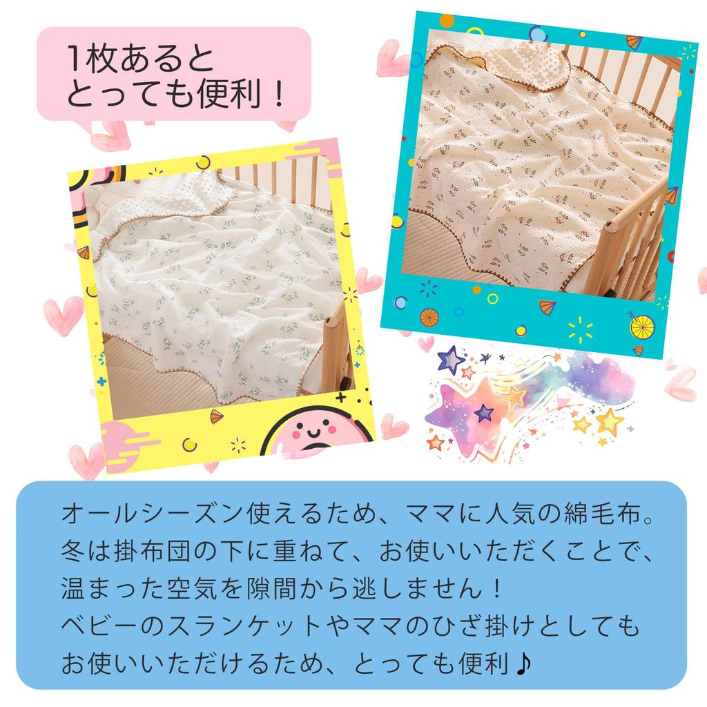 Детское хлопковое одеяло из хлопка для младенца 2 предотвращает простуду во время сна на коленях для младенца, 100 x 100 см, одеяло, младенцы, одеяло, фланель, марля, одеяло,