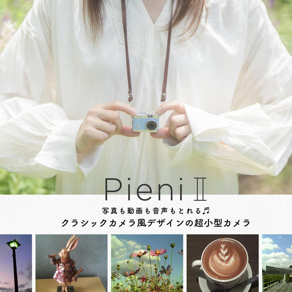 Kenko Pieni II Немофила Цифровая игрушечная камера с картой MicroSD для фото и видео 446843 Брелок, 1,31 мегапикселя, Возможность, Слот,