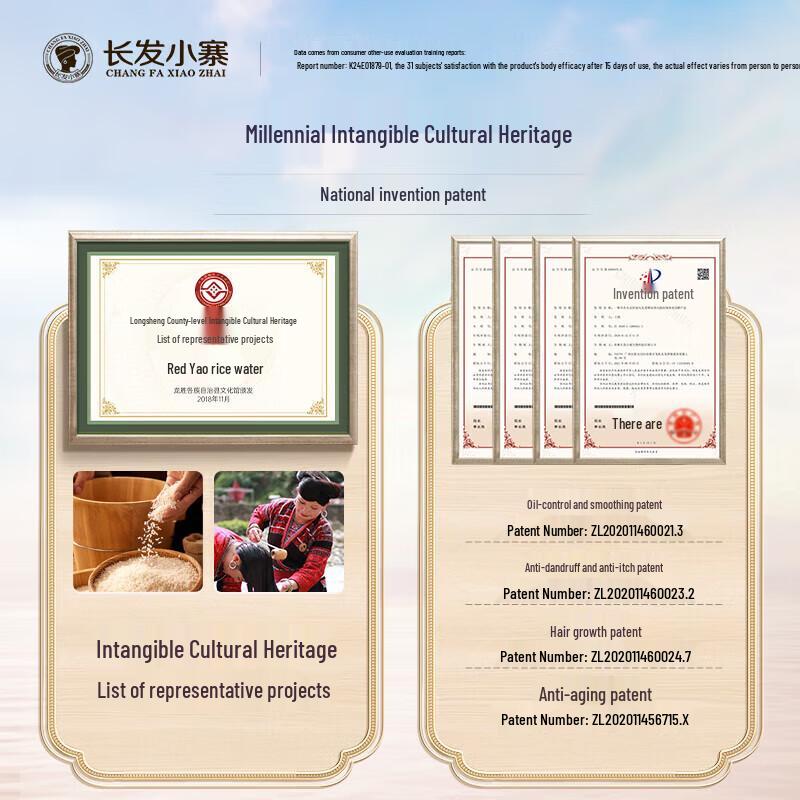 Changfa Xiaozhai Probiotic Anti-Dandruff Nourishing Shampoo