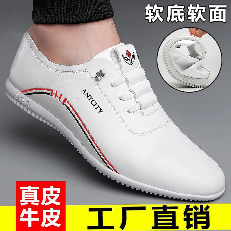 Мужская кожаная обувь в стиле business casual, дышащая обувь Doudou, нескользящая обувь на мягкой подошве