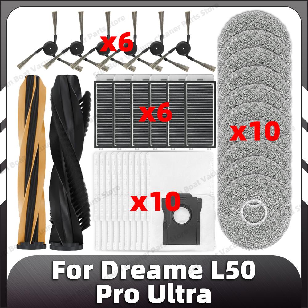 Совместимо для Dreame L50 Pro Ultra Запасные основные боковые щетки HEPA-фильтр Моющие накладки Мешок для пыли Запасные части Аксессуары
