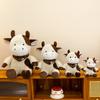 Плюшевая игрушка-корова в садовом стиле из коротковорсового материала для детского подарка и декора комнаты