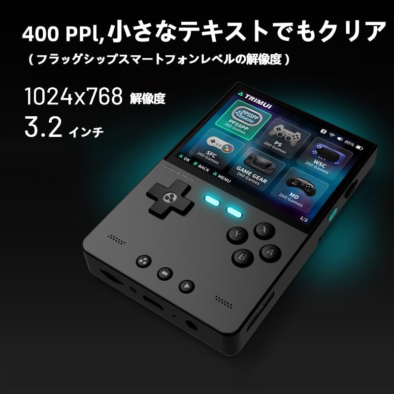 Trimui Brick Retro Handheld Game Console A133plus OpenSource Linux System Inch IPS Screen RGB Backlight 3000mAh Large Capacity 64GB Black 3.2