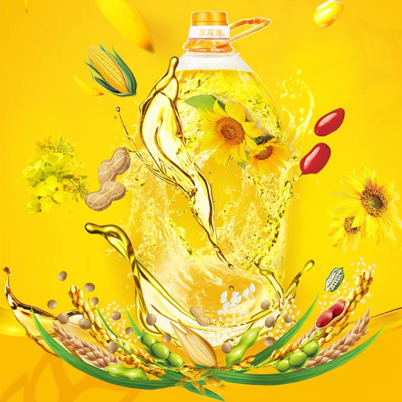 Golden Arowana Wuchang Rice & Blended Oil Bundle