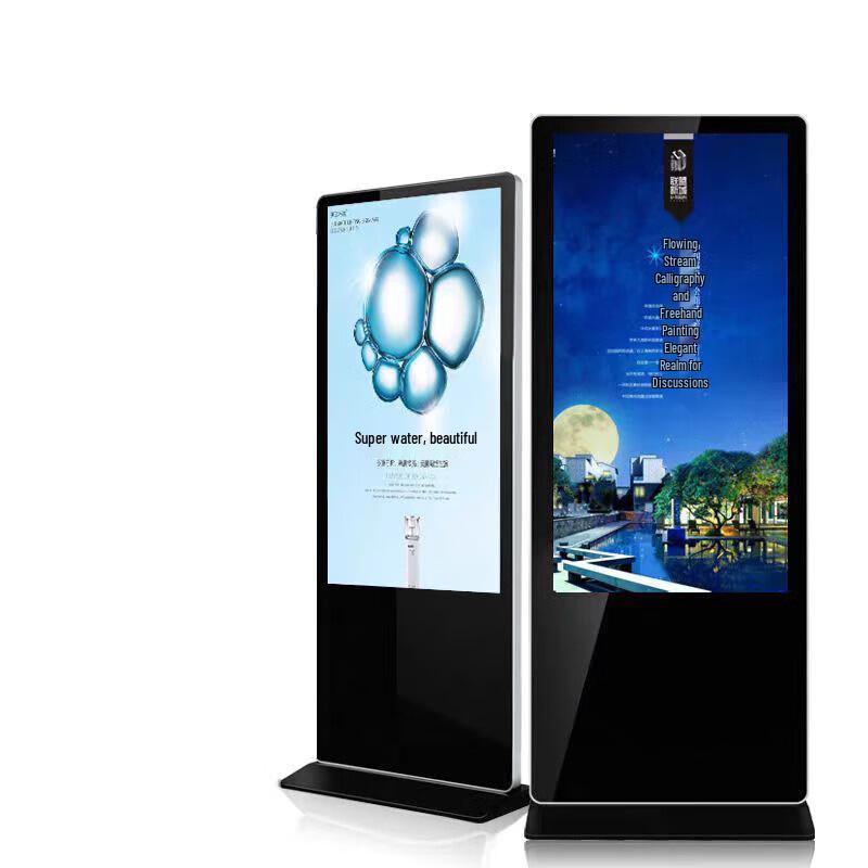 Lifan Ultra-Thin HD Floor Standing Digital Signage CN plug (adapter included)