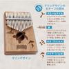 MAHALO Kalimba Thumb Piano, 17 Keys, Nature Design M-KALIMBA NTU