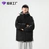 Large Size Cotton-padded Clothes Men's Winter Trend Down Cotton-padded Jacket Loose Plus Cotton-padded Clothes Jacket Men's Cold Protection