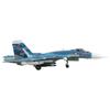 HOBBY MASTER Flanker D Russian Navy 279th Independent Carrier Fighter Aviation Regiment 2005 Completed Product 1/72 Su-33