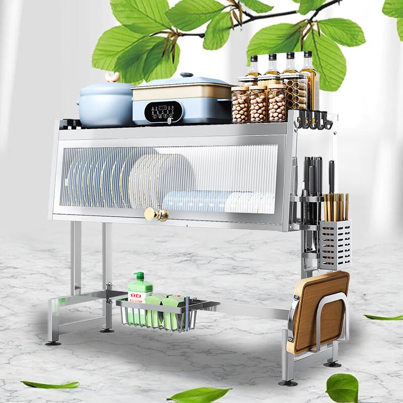 Yingbai Stainless Steel Kitchen Cabinet Door Draining Rack