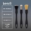 Щетка для мойки автомобиля Benrii, Детейлинг-щетка, Набор из 3 штук, Мягкая, Средняя, Жесткая, Товары для мотоциклов, Чистка шин, Чистка щелей