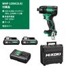 Бесшумный аккумуляторный ударный гайковерт HiKOKI с 2 батареями 10,8 В и кейсом, зарядным устройством, WHP12DA(2ЛС)
