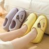 Cotton Slippers Women'S Year Home Winter Bag And Confinement Thick Sole Cute Couple Winter Plush Cotton Shoes Non-Slip