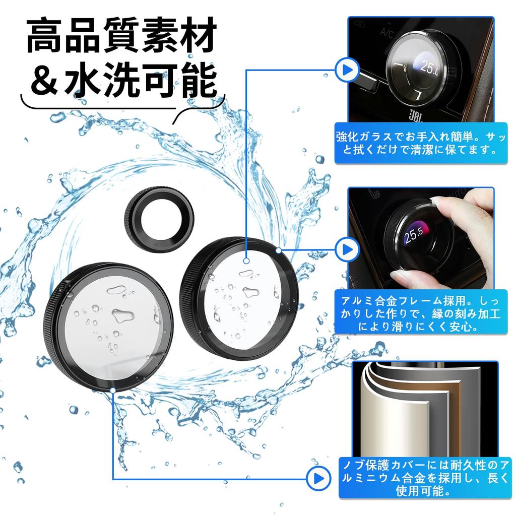 SXCY New Alphard/Vellfire 40 Series Exclusive Air Conditioner Dial Cover