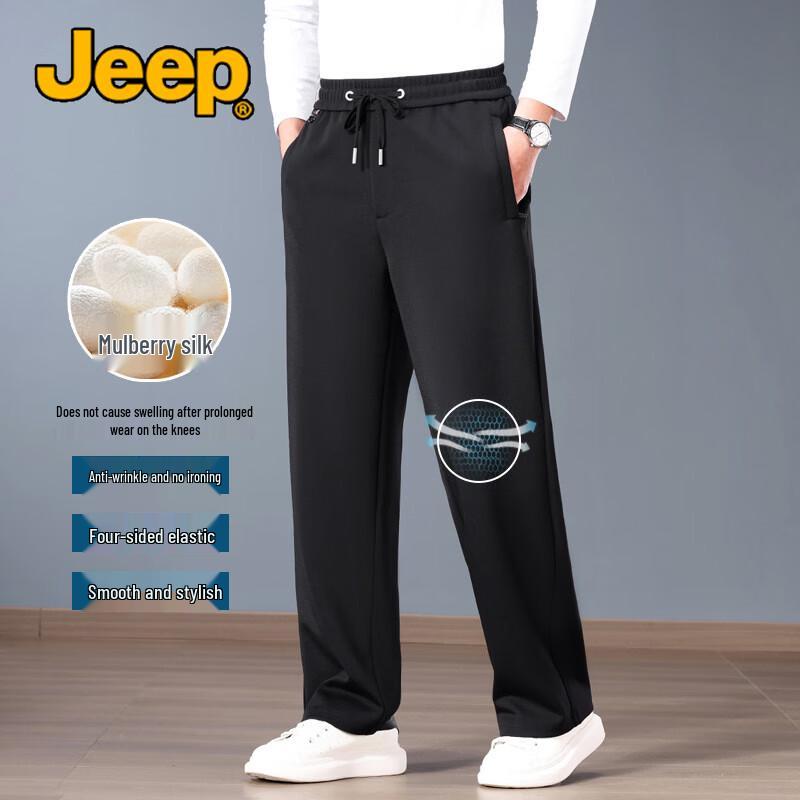 JEEP Men's Breathable Mulberry Silk Straight Casual Pants
