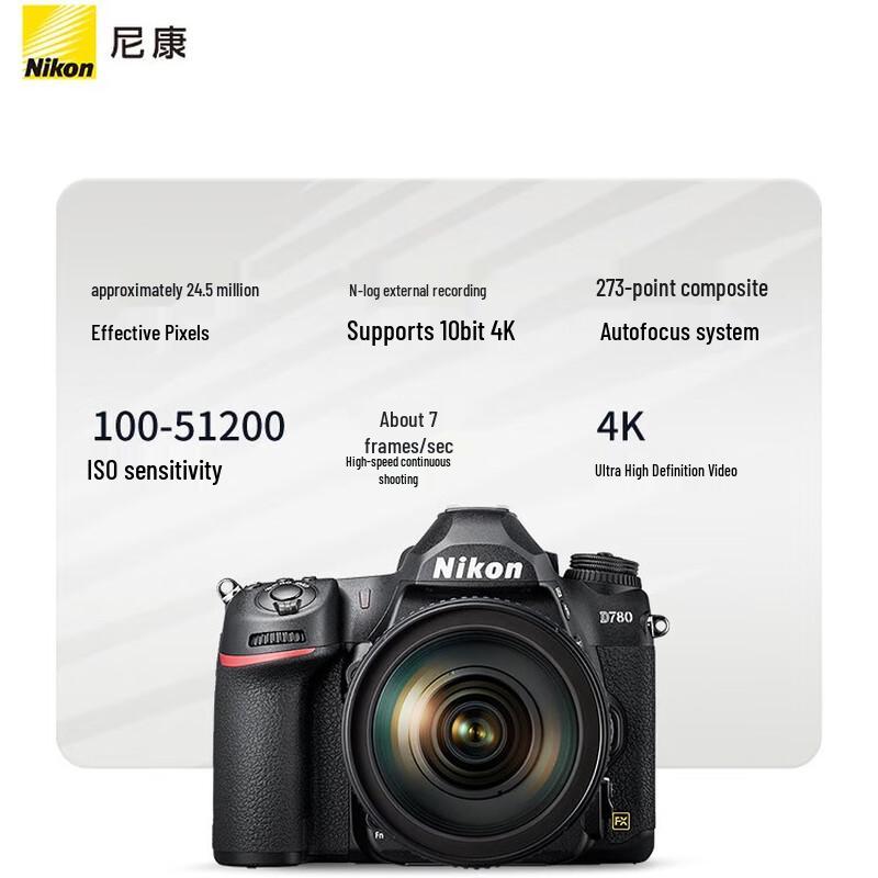 Nikon D780 Full-Frame DSLR Camera (CN version)