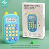 Children's Oral Calculation Device: Intelligent Math Trainer for Addition, Subtraction, Multiplication, and Division
