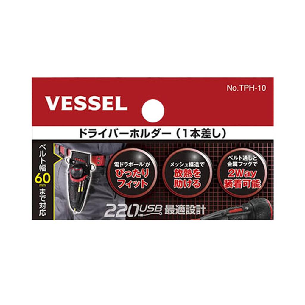 Держатель привода сосуда VESSEL 1 шт. Подходит для шарового электрического привода (Безель) ТПХ-10