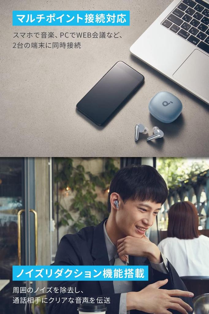 Anker Soundcore Liberty 4 ( Earphones ) [Completely Earphones/Ultra Noise Canceling 2.0] Sky Blue