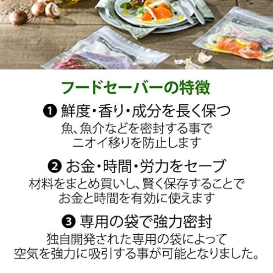 Вакуумная упаковочная машина FoodSaver VS0195, набор из 8 штук с рулоном для упаковки