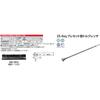 Динамометрический ключ Kyoto Machinery Tools CMPB8008 (КТК) 25.4 (1 дюйм)