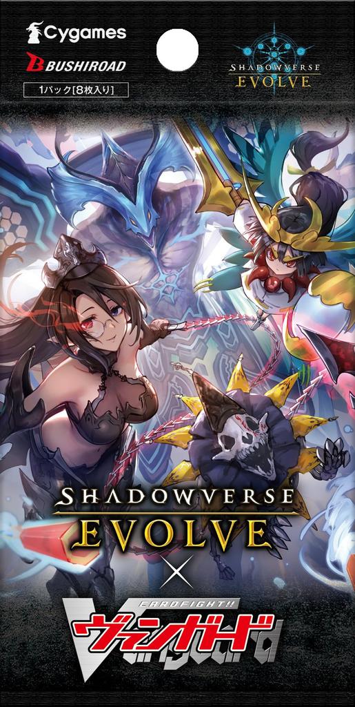Shadowverse EVOLVE Collaboration Pack BOX "Cardfight!! Vanguard"
